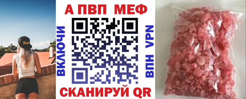 Альфа ПВП СК Камышлов
