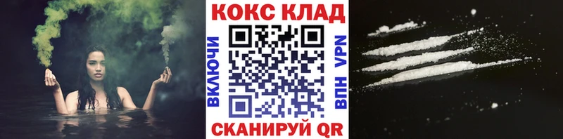 КОКАИН Боливия  Камышлов 