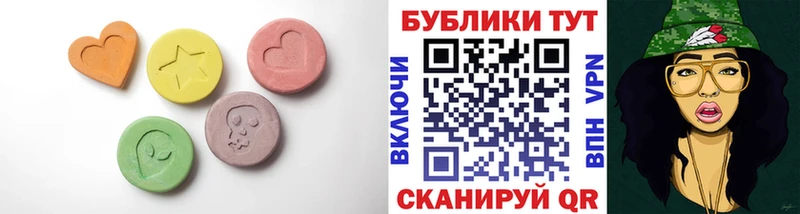 Ecstasy mix  Камышлов 