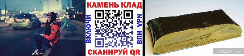 ГАШИШ Изолятор  где купить наркоту  hydra как зайти  Камышлов 