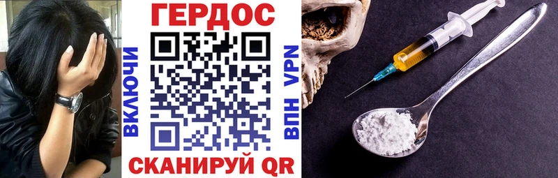 Героин VHQ  omg зеркало  Камышлов  наркошоп 