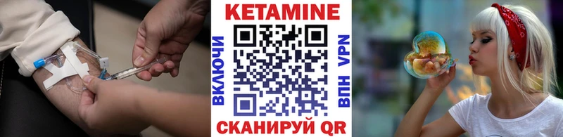 Кетамин ketamine  OMG ТОР  Камышлов 