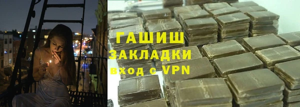 каннабис Заводоуковск
