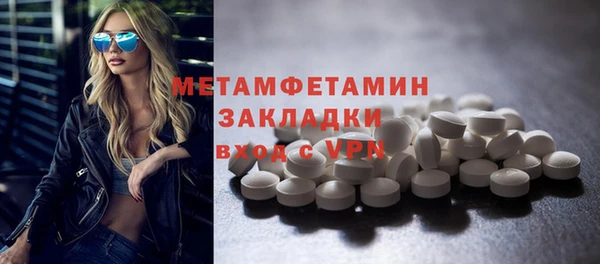 молекула духа Михайловка
