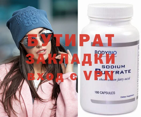 MDMA Навашино