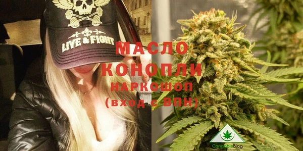 марихуана Заволжье