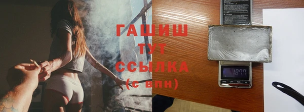 марихуана Заволжье