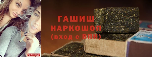 спайс Зеленокумск