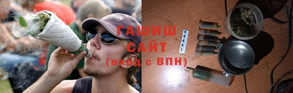 каннабис Заводоуковск