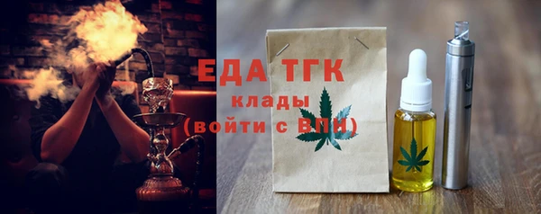 марихуана Заволжье