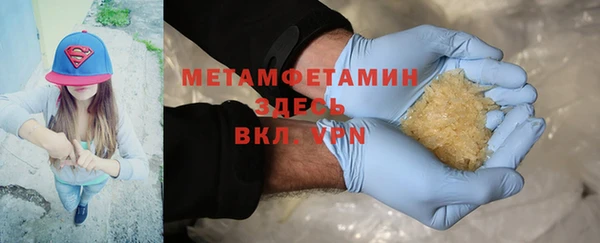 спайс Зеленокумск