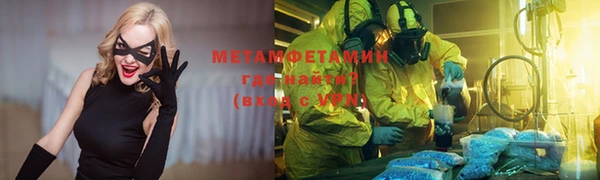 каннабис Заводоуковск