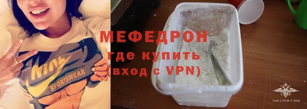мефедрон VHQ Зеленодольск