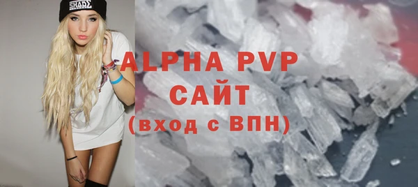мефедрон VHQ Зеленодольск
