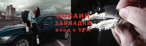 марихуана Заволжье