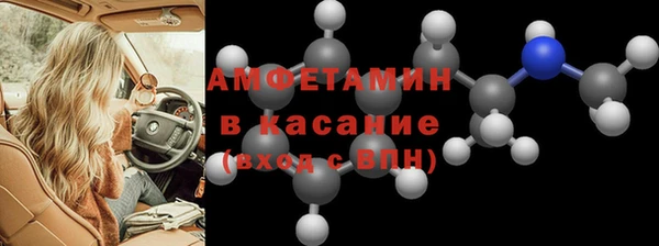 мефедрон VHQ Зеленодольск