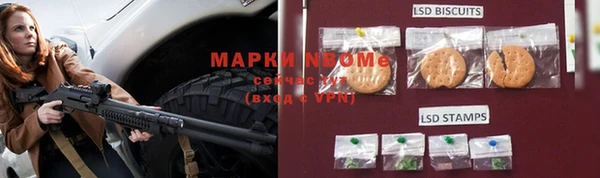 марихуана Заволжье