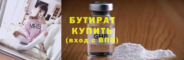 2c-b Заволжск