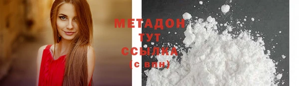 2c-b Заволжск