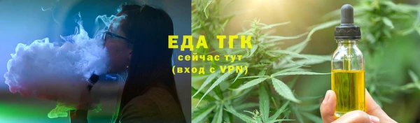 2c-b Заволжск