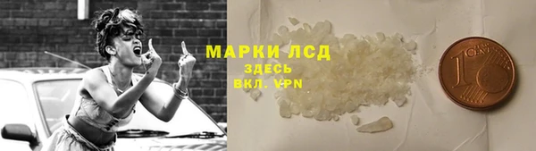 спайс Зеленокумск