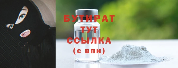 2c-b Заволжск