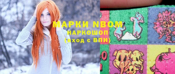 марихуана Заволжье