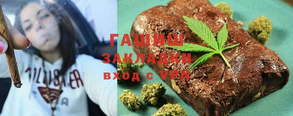 марихуана Заволжье