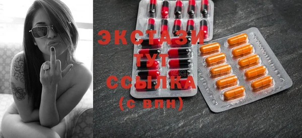 каннабис Заводоуковск