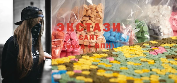 каннабис Заводоуковск