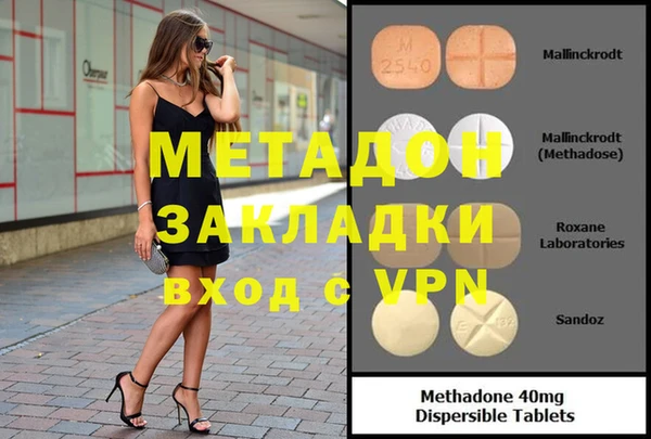 марихуана Заволжье