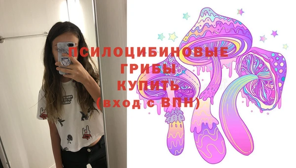 марихуана Заволжье