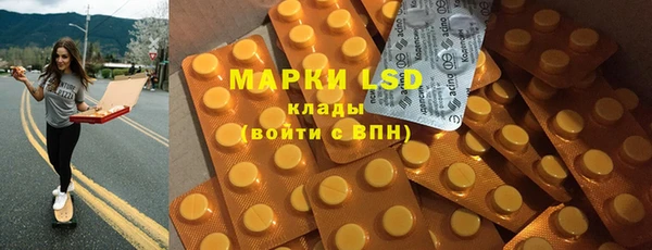 первитин Зерноград