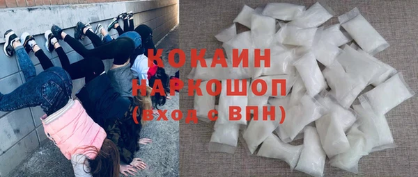 первитин Зерноград
