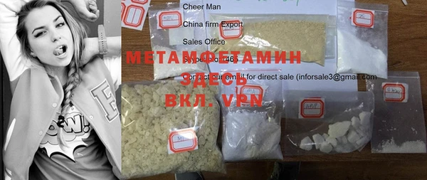 каннабис Заводоуковск