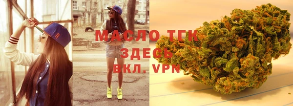 спайс Зеленокумск