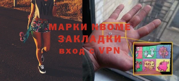 спайс Зеленокумск