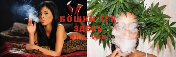 спайс Зеленокумск