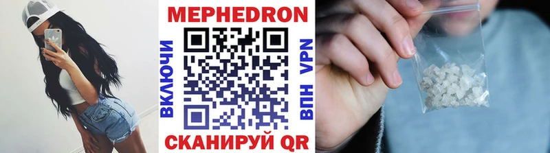 МЯУ-МЯУ мяу мяу  kraken онион  Камышлов 