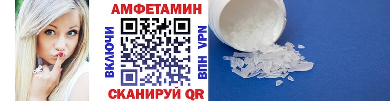 МЕТАМФЕТАМИН мет  Камышлов 
