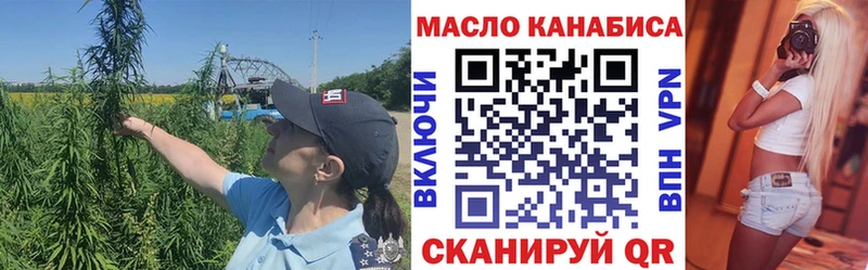 ТГК жижа сколько стоит omg рабочий сайт Камышлов